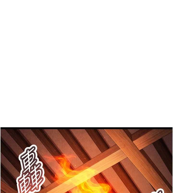 命运:贞洁慾女第67話-手解俊男倨傲物