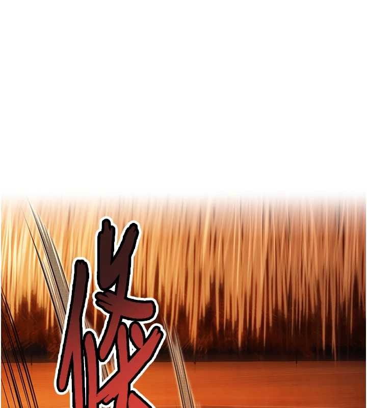 命运:贞洁慾女第67話-手解俊男倨傲物