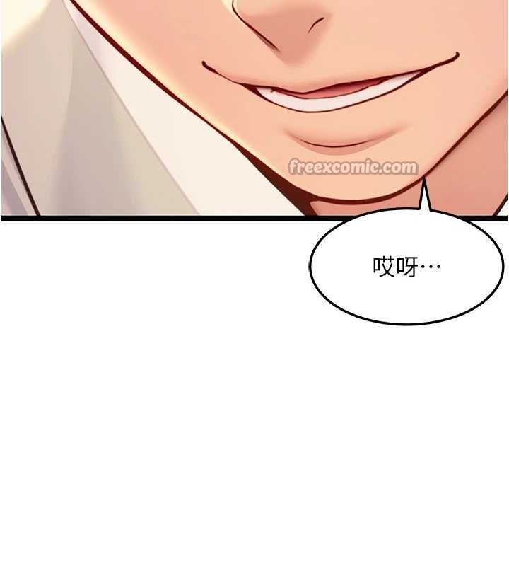 命运:贞洁慾女第67話-手解俊男倨傲物