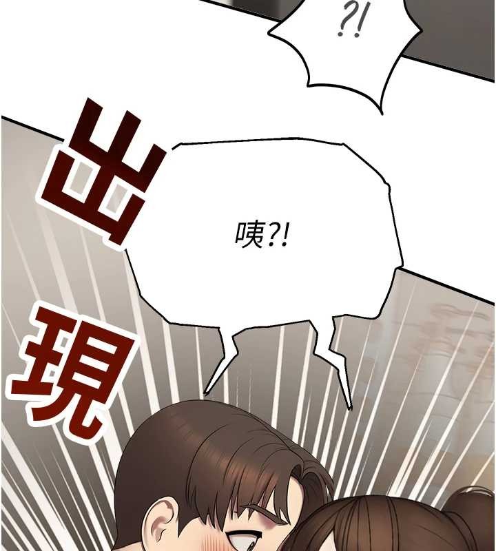 校园禁播角落第14話-強逼禁慾女開葷