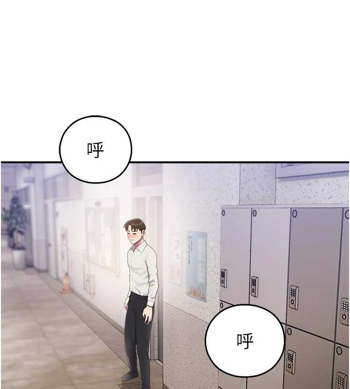 校园禁播角落第14話-強逼禁慾女開葷