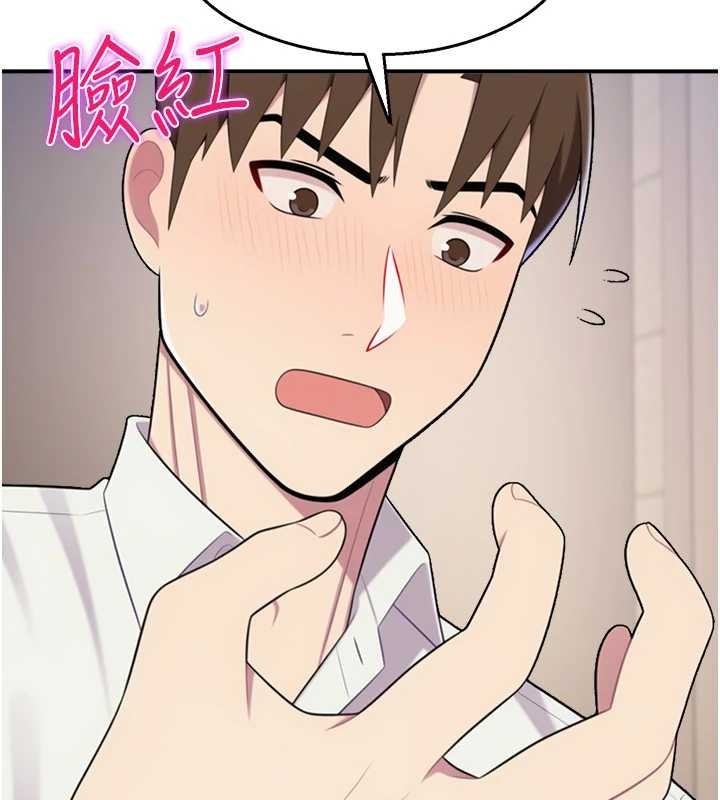 校园禁播角落第14話-強逼禁慾女開葷