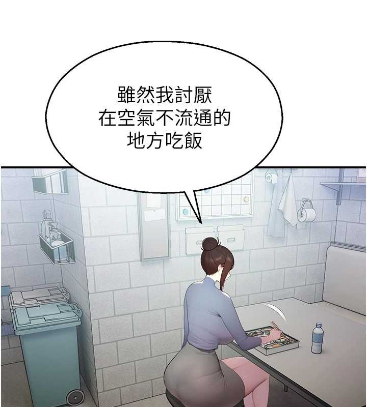 校园禁播角落第14話-強逼禁慾女開葷