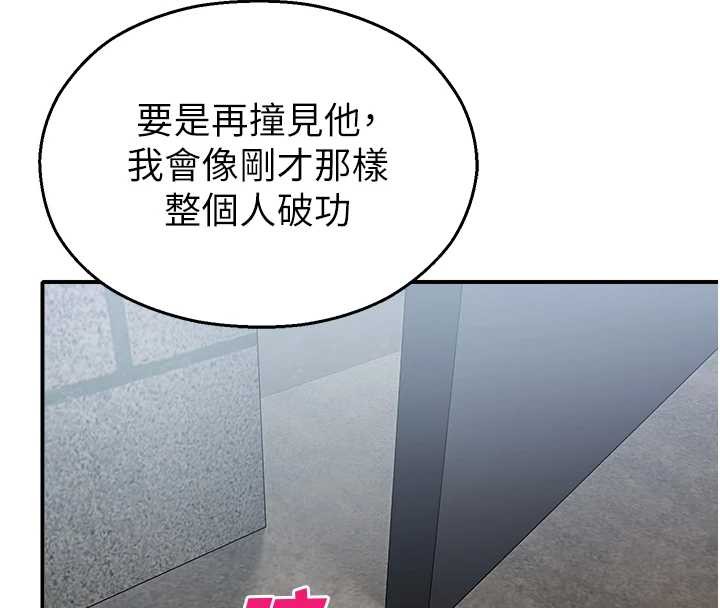 校园禁播角落第14話-強逼禁慾女開葷