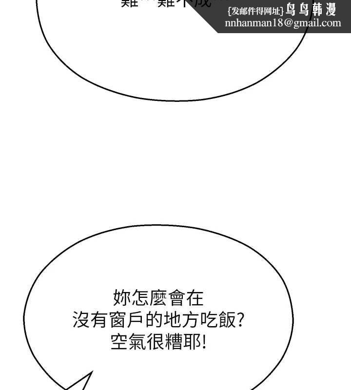 校园禁播角落第14話-強逼禁慾女開葷