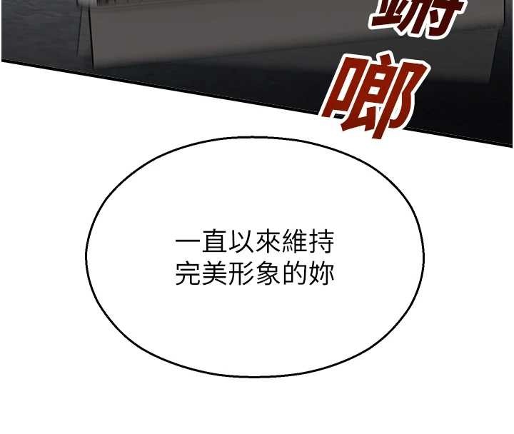 校园禁播角落第14話-強逼禁慾女開葷