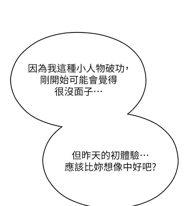 校园禁播角落第14話-強逼禁慾女開葷