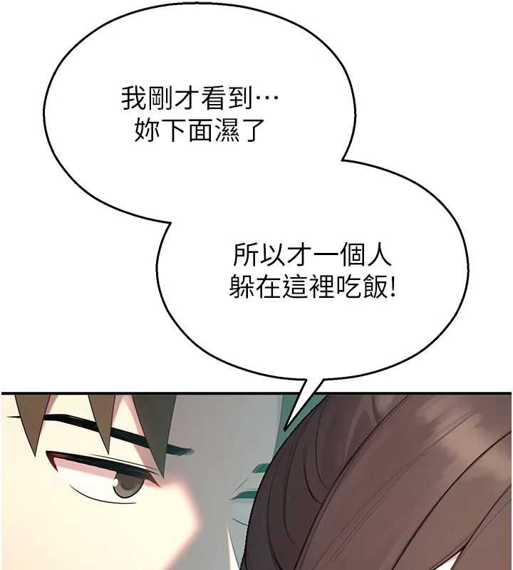 校园禁播角落第14話-強逼禁慾女開葷