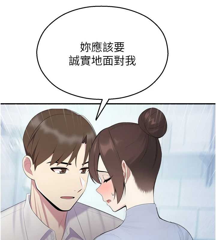 校园禁播角落第14話-強逼禁慾女開葷