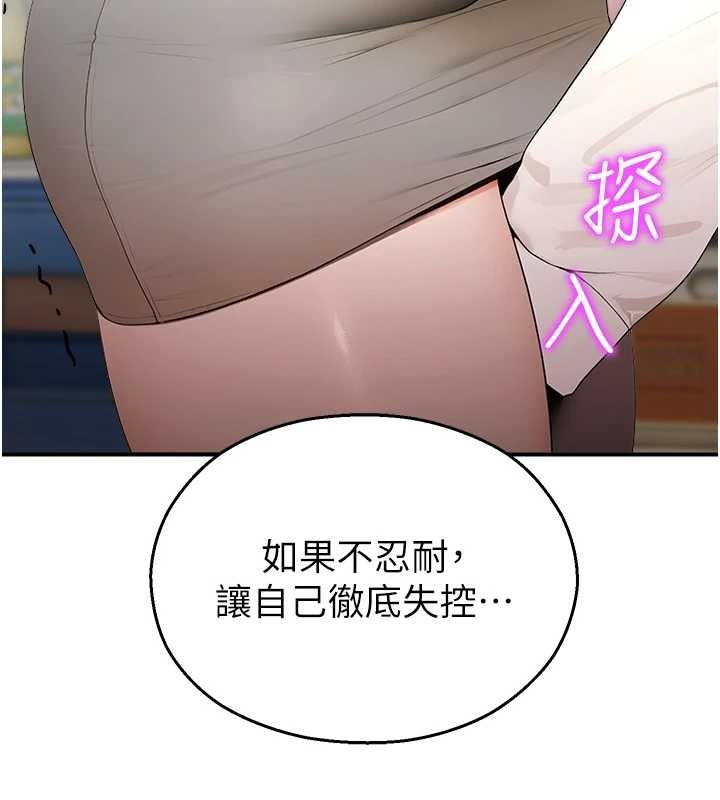 校园禁播角落第14話-強逼禁慾女開葷