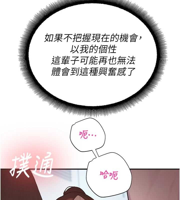 校园禁播角落第14話-強逼禁慾女開葷