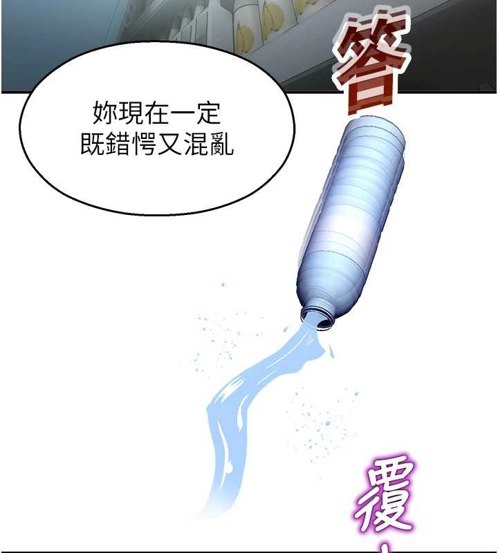 校园禁播角落第14話-強逼禁慾女開葷