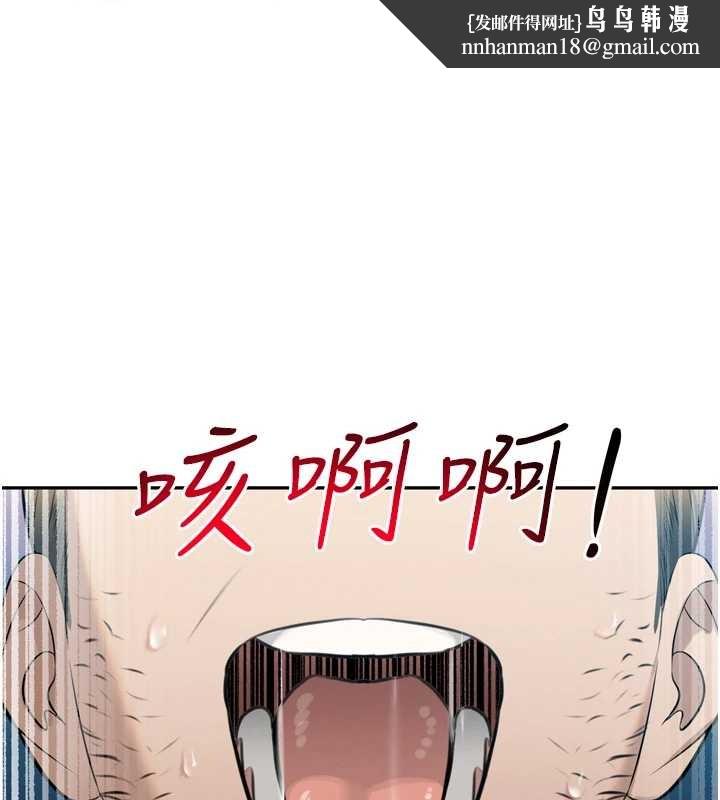 暴君会长的娇媳们第17話-可愛的媳婦們正在等我