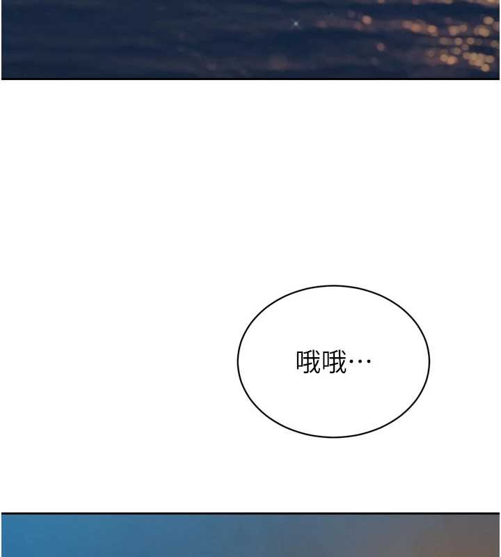 暴君会长的娇媳们第17話-可愛的媳婦們正在等我