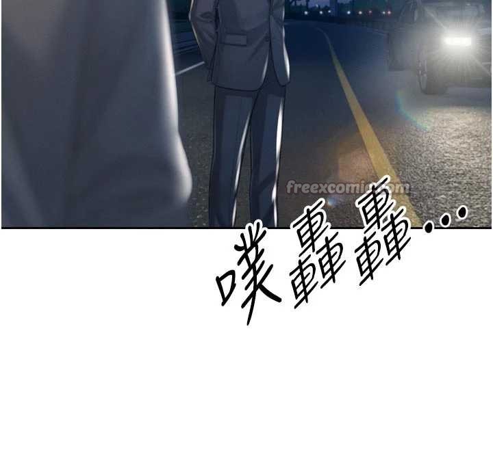 暴君会长的娇媳们第17話-可愛的媳婦們正在等我