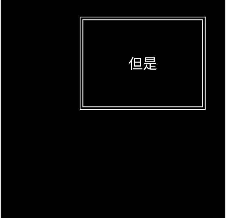 暴君会长的娇媳们第17話-可愛的媳婦們正在等我