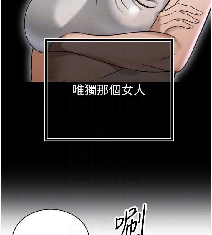 暴君会长的娇媳们第17話-可愛的媳婦們正在等我