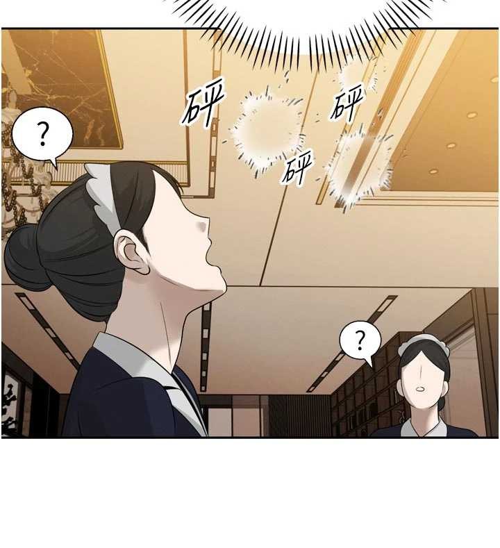 暴君会长的娇媳们第17話-可愛的媳婦們正在等我