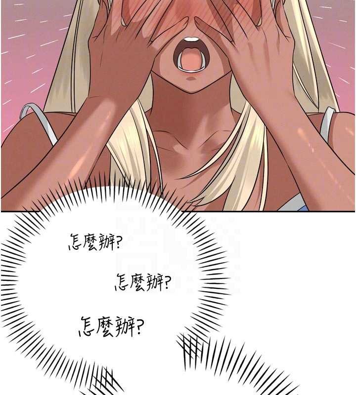 暴君会长的娇媳们第17話-可愛的媳婦們正在等我