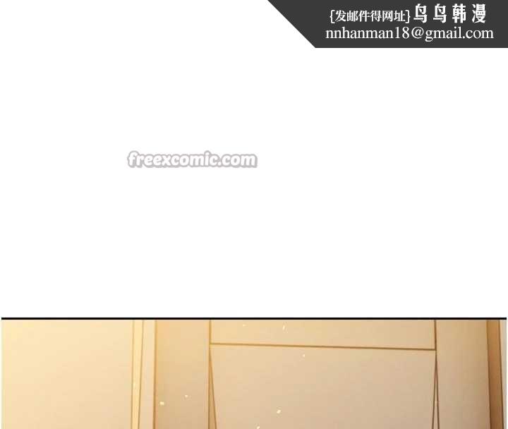 暴君会长的娇媳们第17話-可愛的媳婦們正在等我