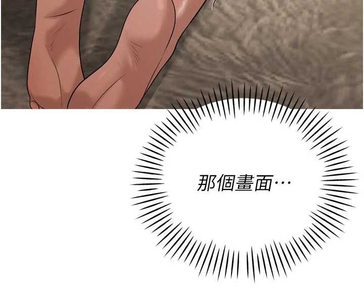 暴君会长的娇媳们第17話-可愛的媳婦們正在等我