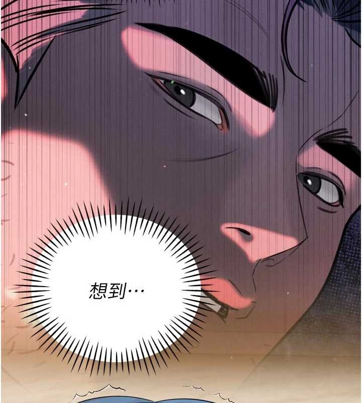 暴君会长的娇媳们第17話-可愛的媳婦們正在等我