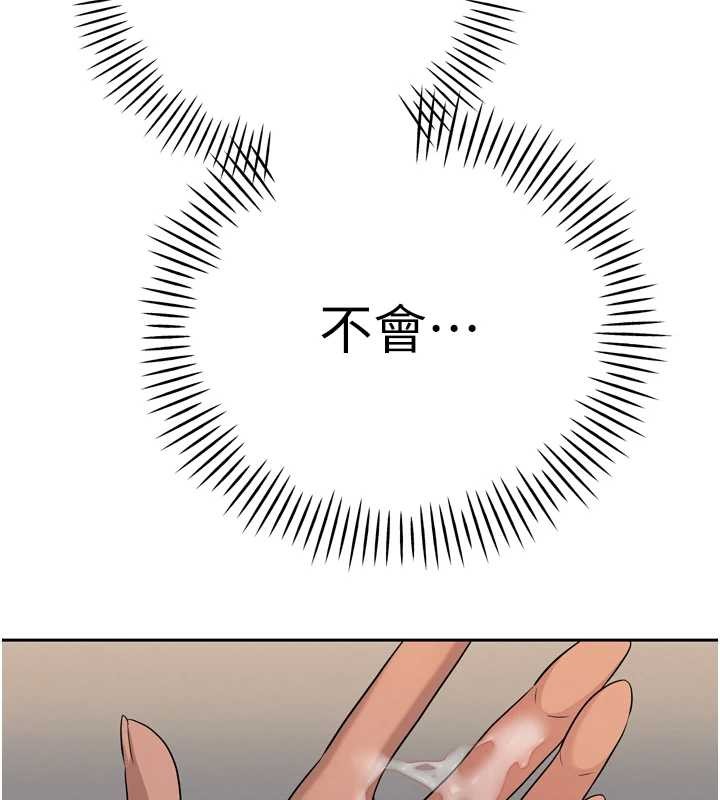 暴君会长的娇媳们第17話-可愛的媳婦們正在等我