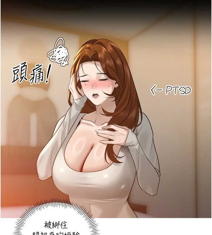 暴君会长的娇媳们第17話-可愛的媳婦們正在等我