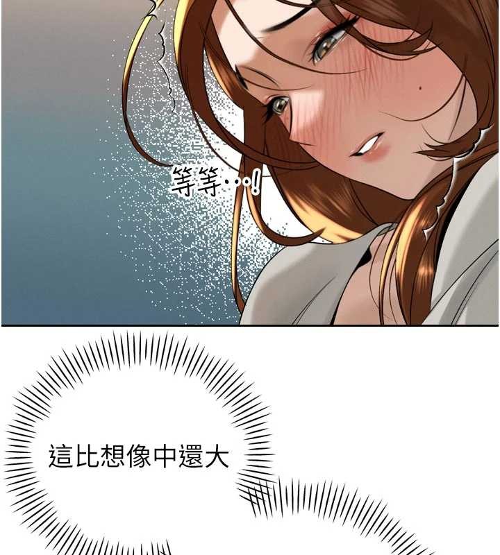 暴君会长的娇媳们第17話-可愛的媳婦們正在等我