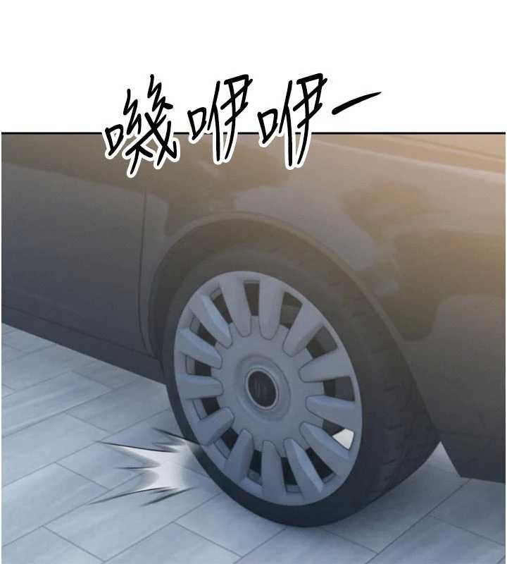 暴君会长的娇媳们第17話-可愛的媳婦們正在等我