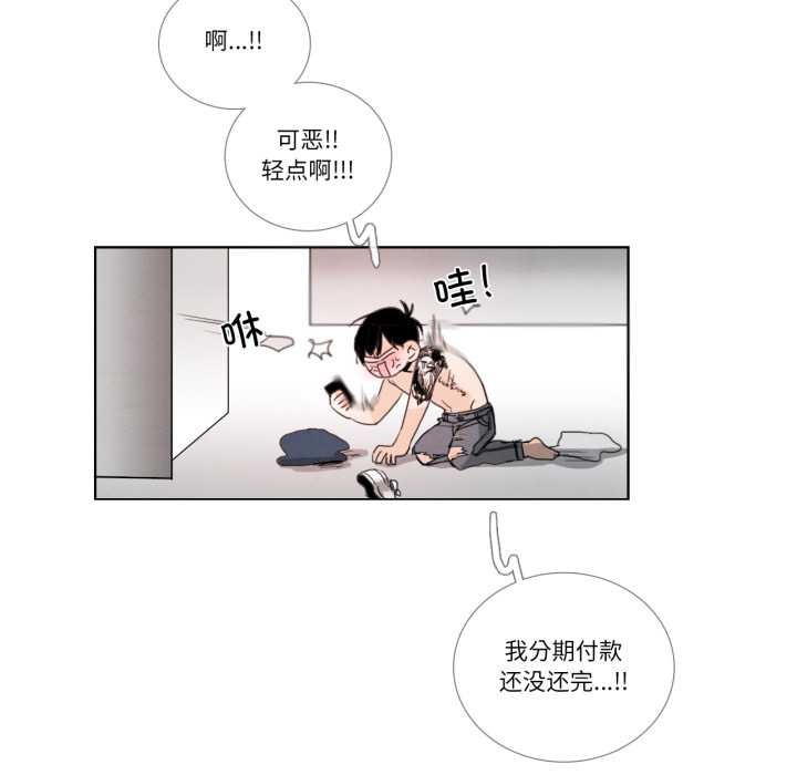 请与我私语第28話