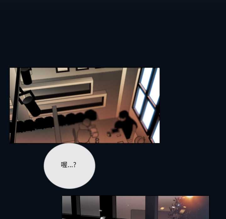 请与我私语第28話