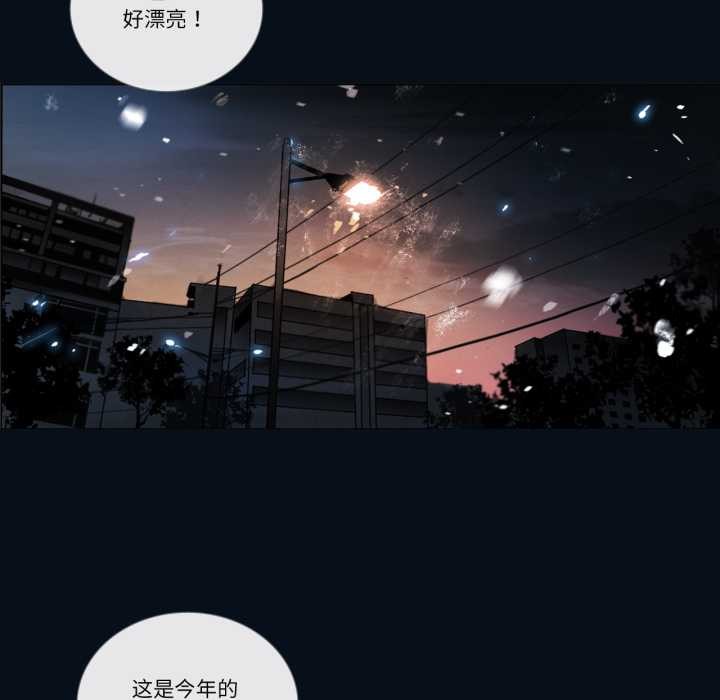 请与我私语第28話