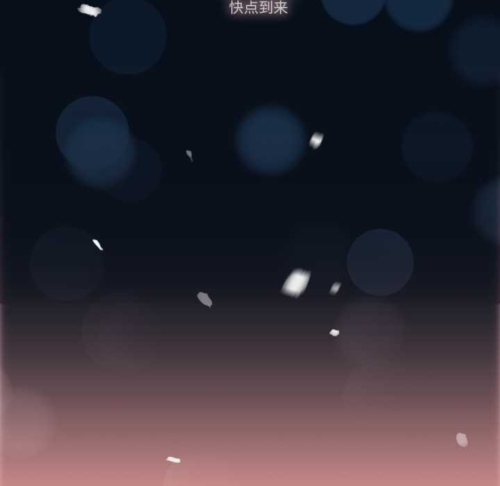 请与我私语第28話