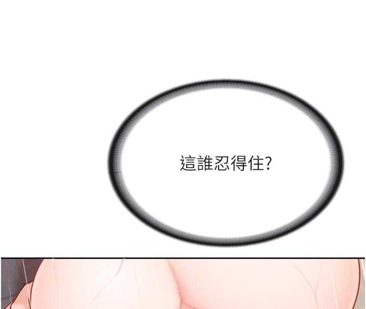 报告女班长:一根突起第31話-砲隊長的挑逗