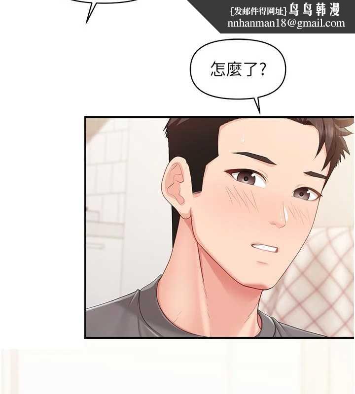 报告女班长:一根突起第31話-砲隊長的挑逗