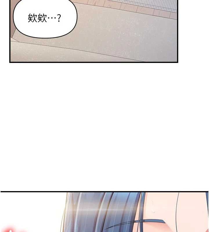 报告女班长:一根突起第31話-砲隊長的挑逗