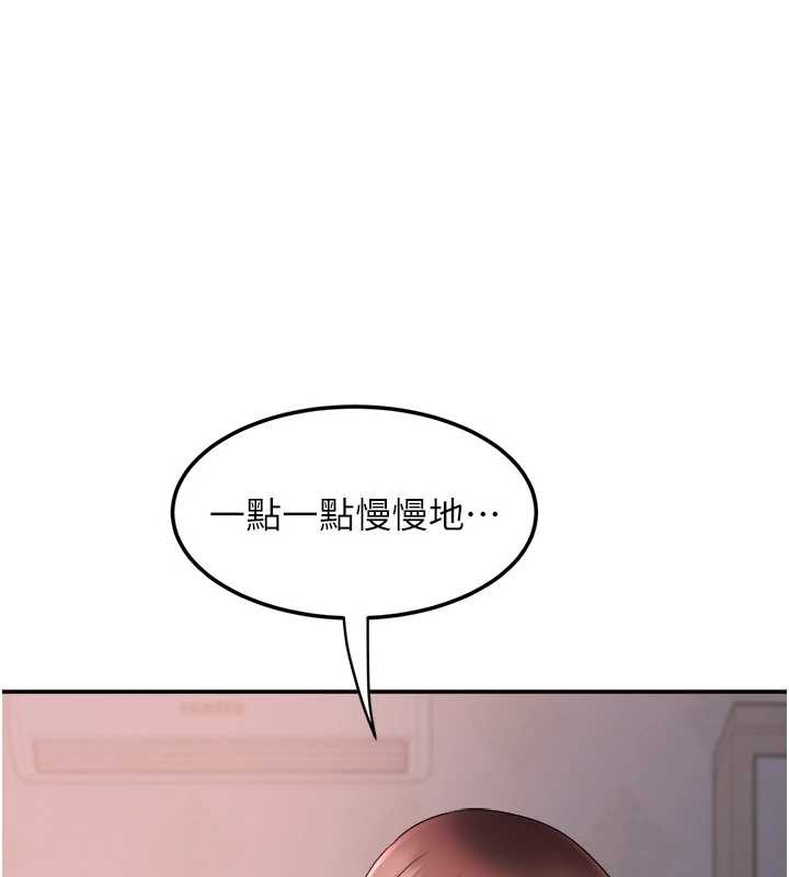 大凤村妇女会第26話-絕頂升天的性愛&hearts;