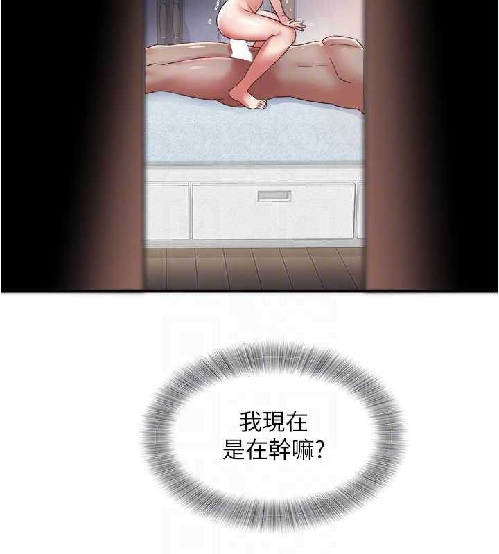 大凤村妇女会第26話-絕頂升天的性愛&hearts;