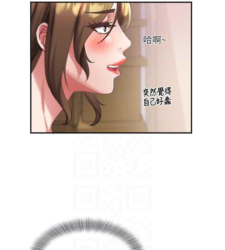 大凤村妇女会第26話-絕頂升天的性愛&hearts;