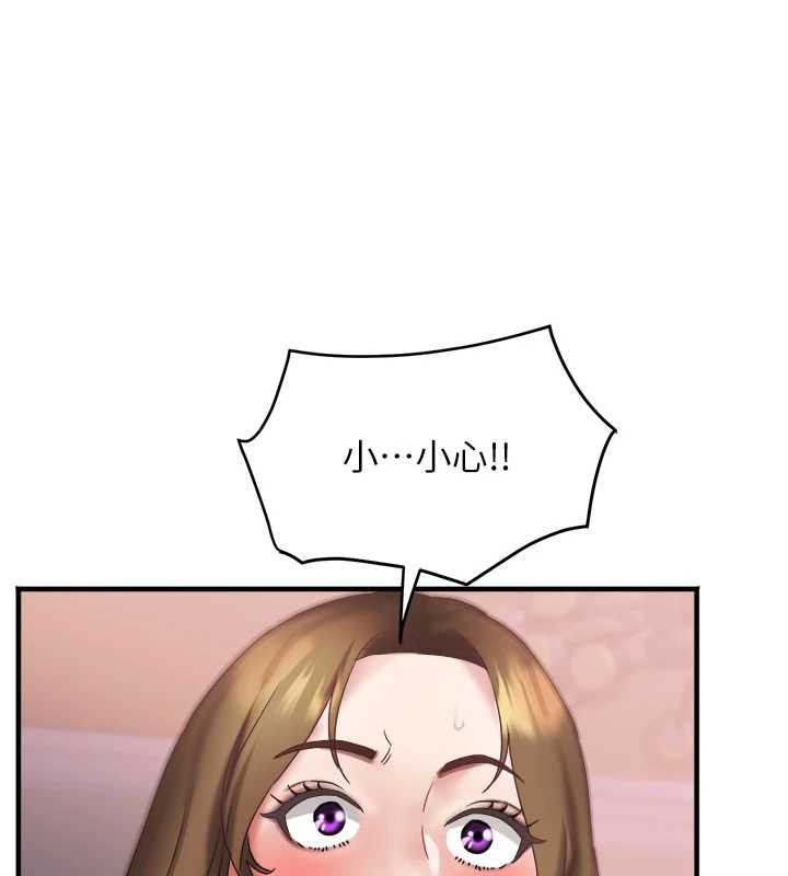 大凤村妇女会第26話-絕頂升天的性愛&hearts;