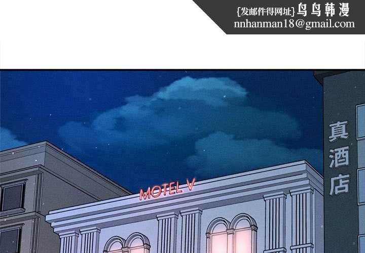 会长家的小儿子第43話