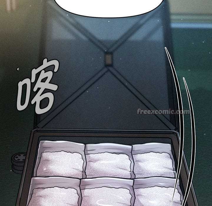 会长家的小儿子第43話