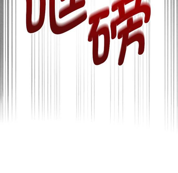 会长家的小儿子第43話