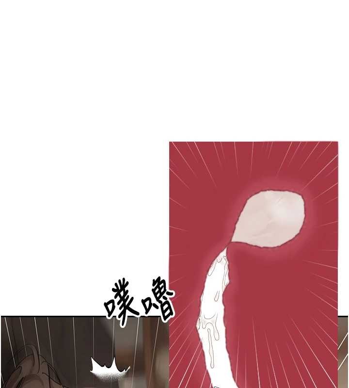 币转人生第50話-我們只是貪圖對方的肉體