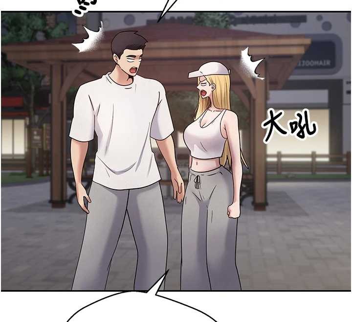 币转人生第50話-我們只是貪圖對方的肉體