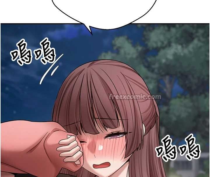 币转人生第50話-我們只是貪圖對方的肉體