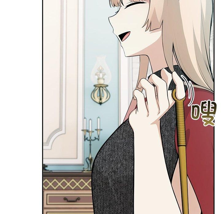 异世界骑士团长第45話