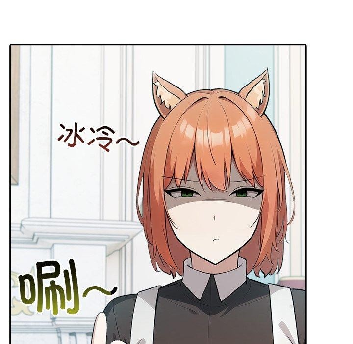 异世界骑士团长第45話