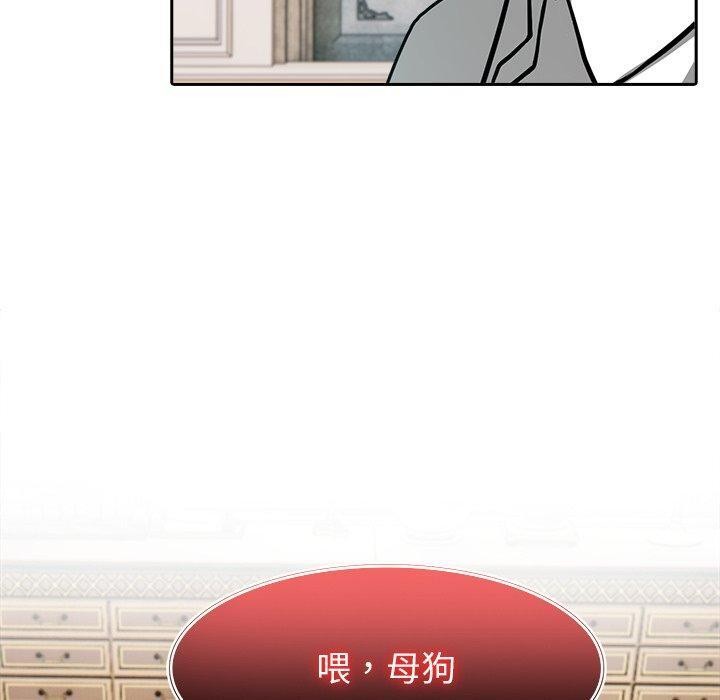 异世界骑士团长第45話